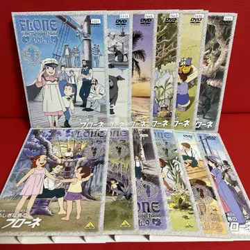신비한 섬의 플로네 애니메이션 DVD 전권 세트 1권~12권 전 12권