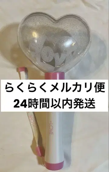 =LOVE 공식 응원봉 하트 스틱 Heart stick 완판템