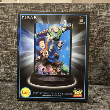 PIXAR 해피 복권 Last 상