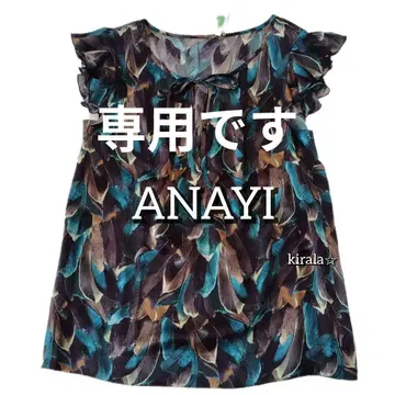 ANAYI 아나이 실크 100% 블라우스