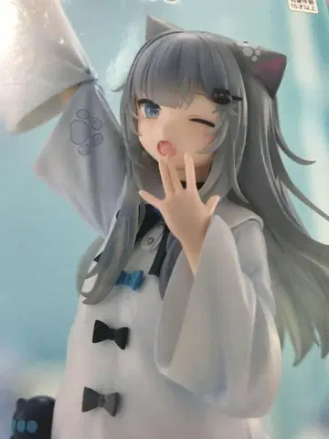 미개봉 Nachoneko 피규어