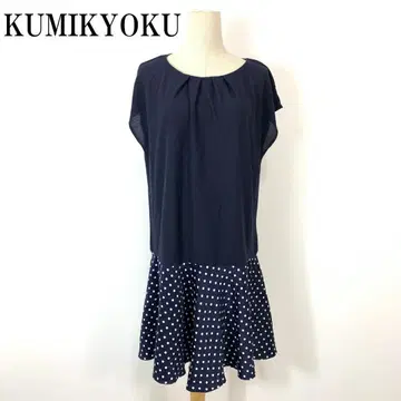 KUMIKYOKU 쿠미교쿠 절개 원피스 네이비 6 B853