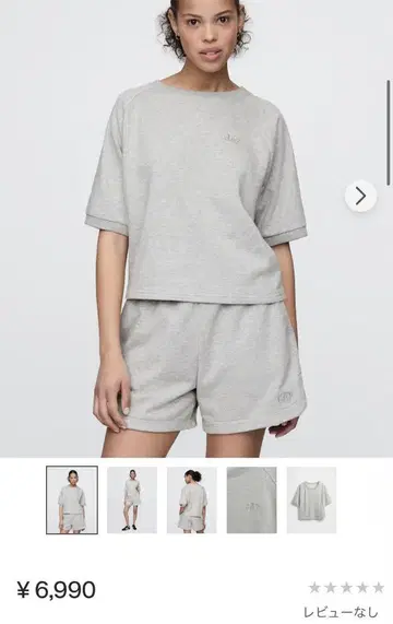 gap 셋업