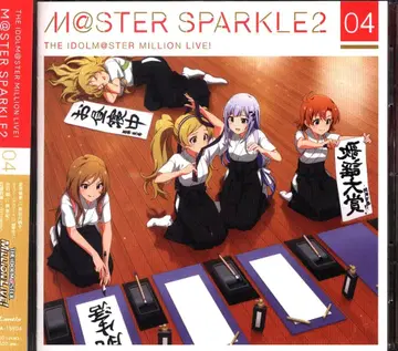게임 CD M@STER SPARKLE2 4