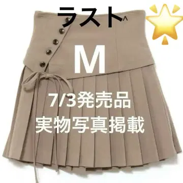 앤드메리 제이드 하이웨이스트 미니 스커트