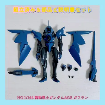 조립 완료 HG 1/144 기동전사 건담 AGE 가프란