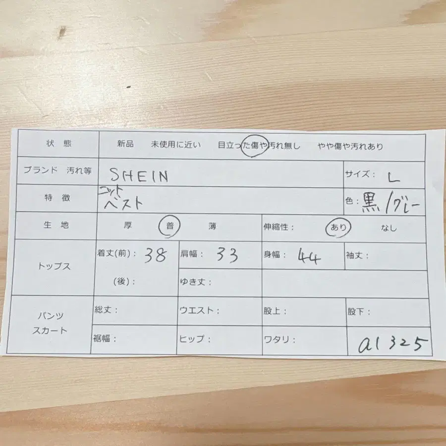 2번째 상품 이미지