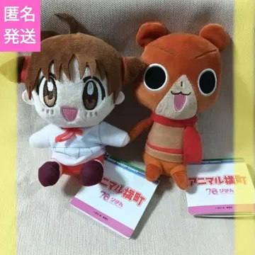 애니멀 가로초 봉제 인형