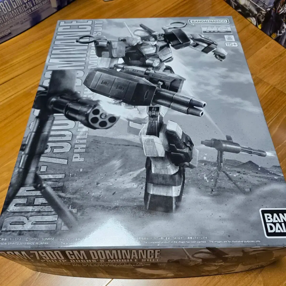 MG 짐 도미넌스 필립휴즈기