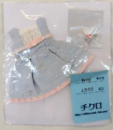 치클로 인형 의상 (베시 사이즈/페일 블루)