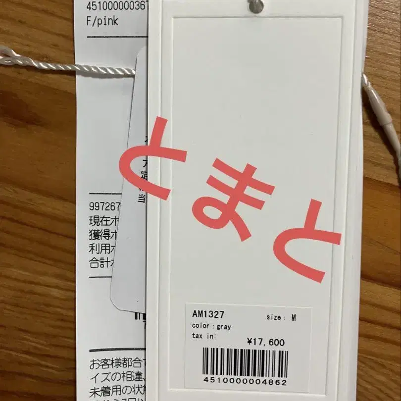 6번째 상품 이미지