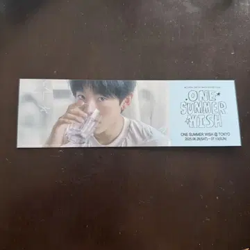 NCT WISH ONE SUMMER WISH 유우시 입장 혜택