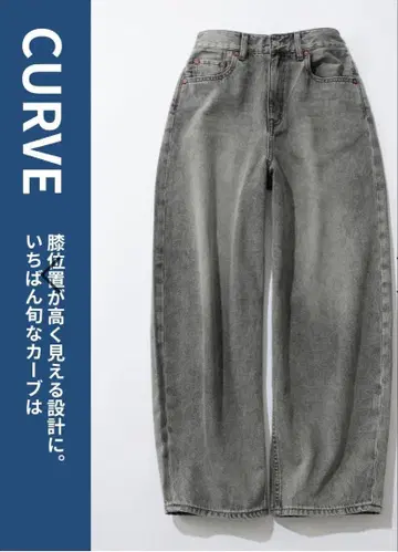 커브 디자인 그레이 데님