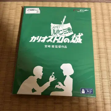 루팡 3세: 카리오스트로의 성 (79년 도쿄 무비 신사)