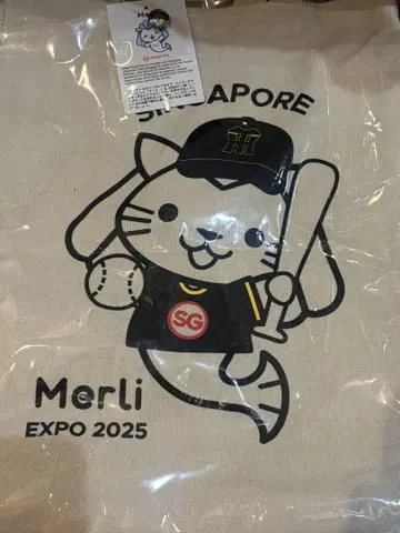 간사이 엑스포 EXPO 싱가포르 마리 한신 타이거즈 토트백만