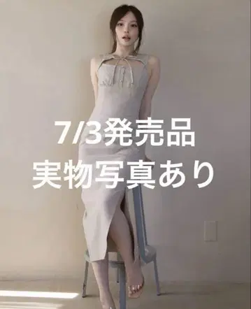 앤드메리 네비 리본 롱 드레스