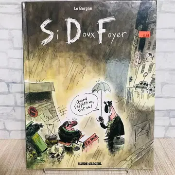 SDF (시 두크 포이어)