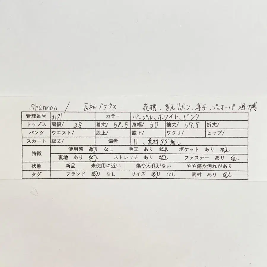 8번째 상품 이미지