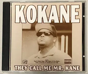 G-RAP KOKANE - 그들은 나를 미스터 케인이라고 부른다