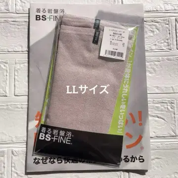 입는 암반욕 BS 파인 레그 워머 LL 사이즈 핑크