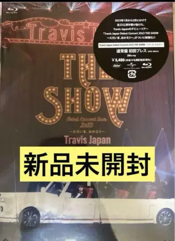 Travis Japan the show 일반ver. 초회 프레스