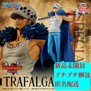 DXF~THE GRANDLINE SERIES~TRAFALGAR.LAW