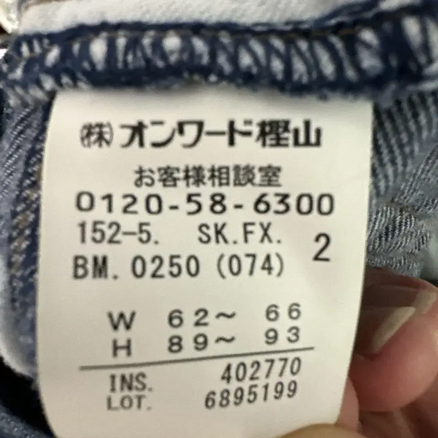 5번째 상품 이미지