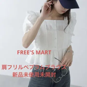 FREE'S MART 어깨 프릴 페플럼 블라우스
