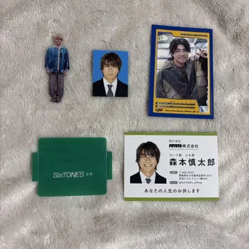 모리모토 신타로 증명 사진 트레이딩 카드