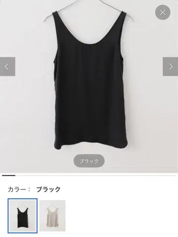 spick and span 실키 탱크탑