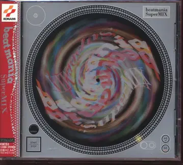 게임 CD 비트 매니아 Super MIX