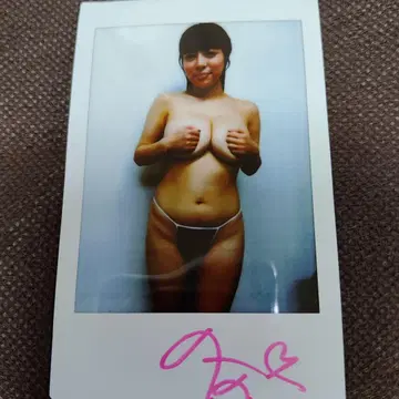 하츠키 소의 친필 사인 폴라로이드