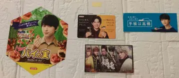요시자와 료 스티커 세트