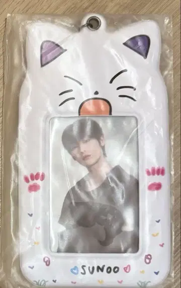 ENHYPEN 선우 트레이딩 카드 케이스