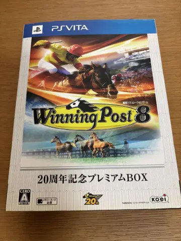 Winning Post 8 20주년 기념 프리미엄 BOX PS Vita