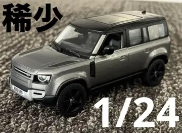 1/24 Bburago 브라고 랜드로버 디펜더 실버 은색