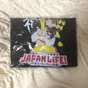iLife 후쿠마루 우사 최애 T 투어 T