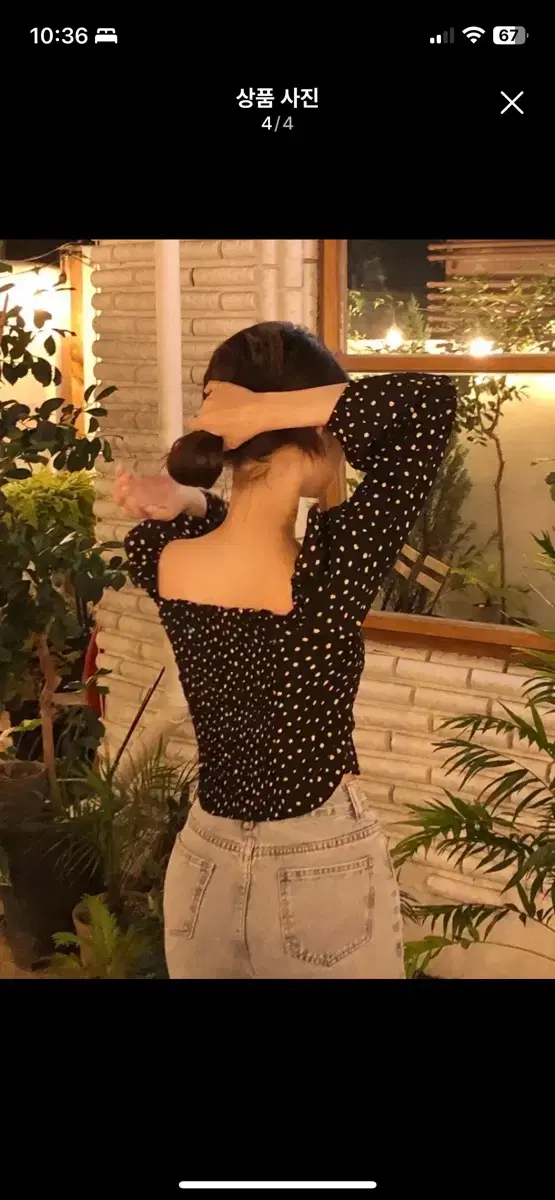 Product Details - 5