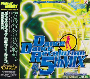 게임 CD 댄스 댄스 레볼루션 5thMIX 오리지널 사운드 트랙