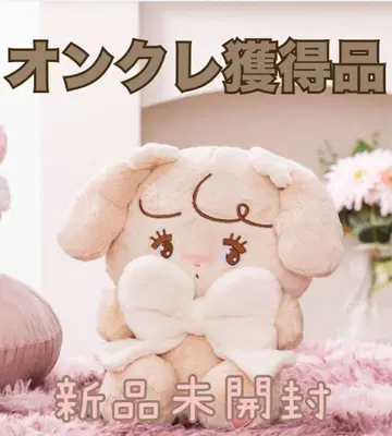 mikko characters 안아주는 리본 봉제 인형 너트