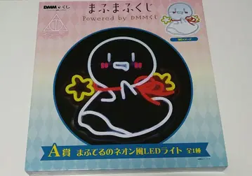 마후마후쿠지 A상 마후테루의 네온풍 LED 조명