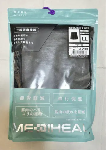 워크맨 메디힐 리커버리 룸 팬츠 LL 블랙 검정