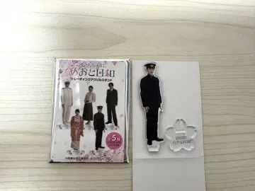 파도가 잔잔한, 메오토 비야 아크릴 스탠드 에바타 타키마사