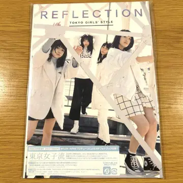 도쿄 여자류 REFLECTION 리플렉션 사진집 초회 한정판