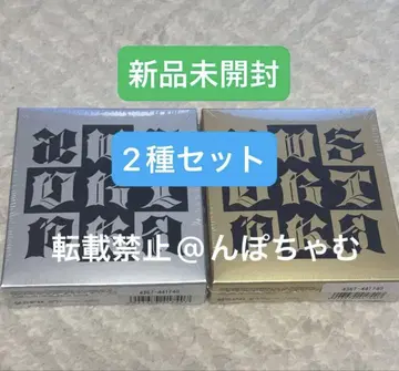 aespa dirty work case ver 미개봉 새상품 2종 세트