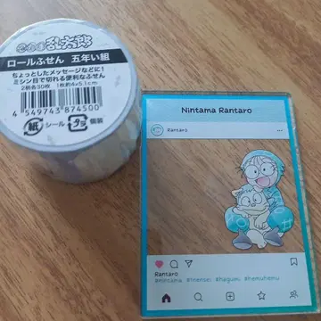 닌자 타마 란타로 롤 스티커 5학년 인스타풍 란타로&헴헴