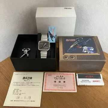세이코 알바 철인 28호
