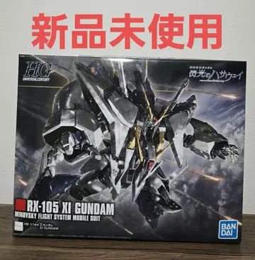 HG 1/144 크시 건담