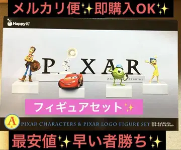 Happy 복권 픽사 A상 해피 복권 PIXAR 피규어 세트 새상품