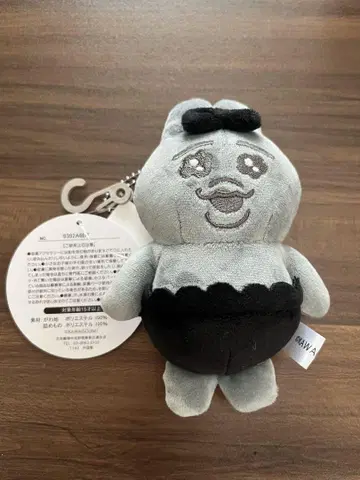빤쮸토끼 마스코트 참 아베일